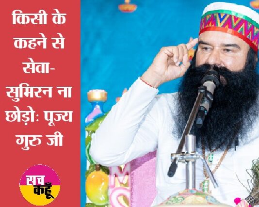 Saint Dr. MSG