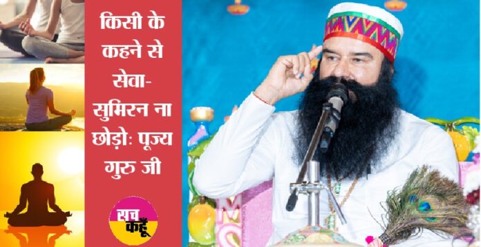 Saint Dr. MSG