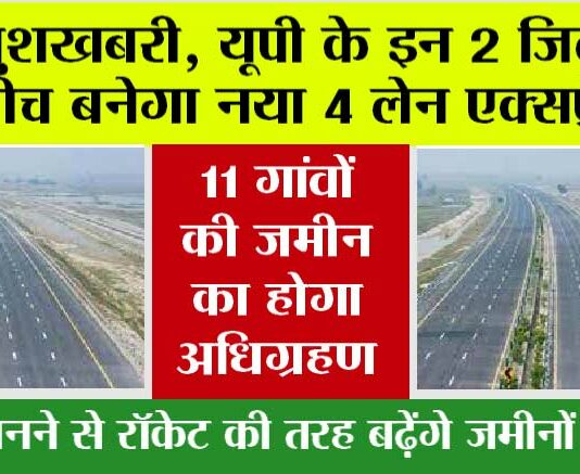 UP Expressway News: