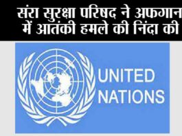 United Nation