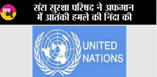 United Nation