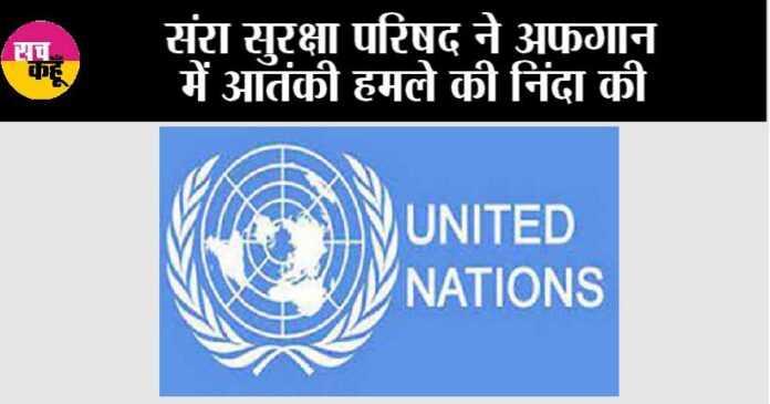 United Nation