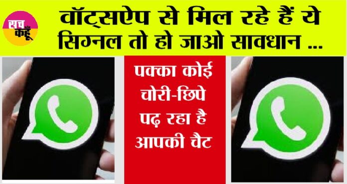 Whatsapp News