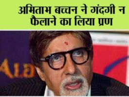 bollywood news