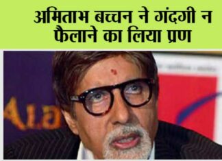 bollywood news