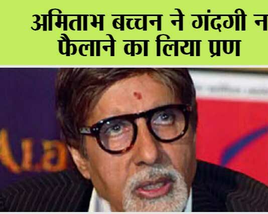 bollywood news