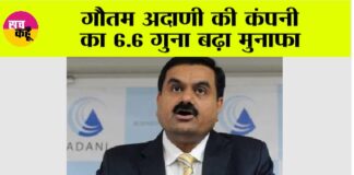 Adani Enterprises