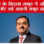 Adani Group News