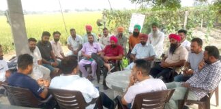 Barnala News