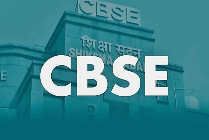 CBSE