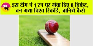 Cricket News