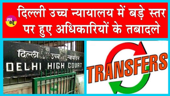 Delhi High Court