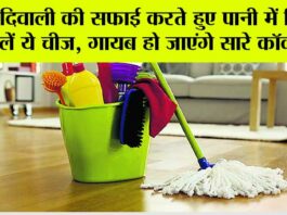 Diwali Cleaning Tips