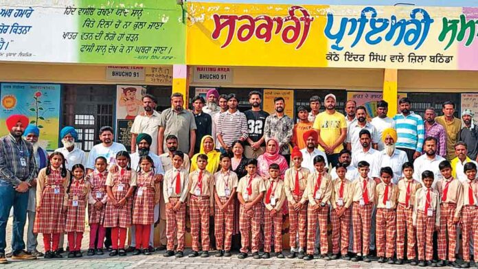 Bathinda News