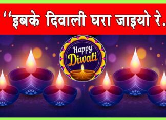 Happy Diwali