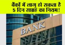 Bank News