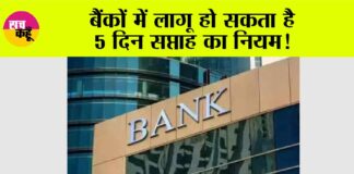 Bank News