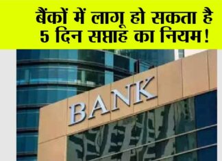 Bank News