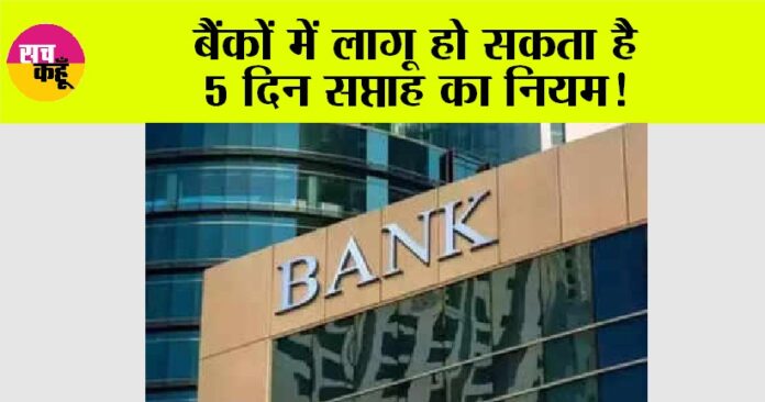 Bank News