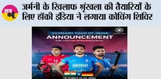 Hockey India