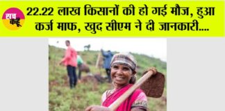 Kisan News