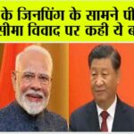 PM Modi-Xi Jinping Meeting