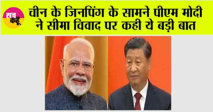 PM Modi-Xi Jinping Meeting