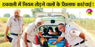 Sirsa News