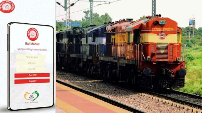 Rail Madad App