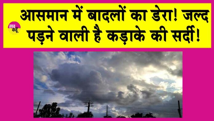 Rajasthan Weather