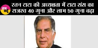 Ratan Tata Death