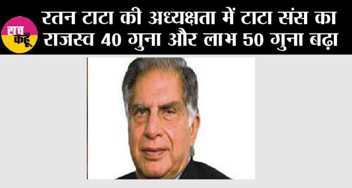 Ratan Tata Death