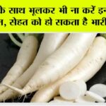 Side Effects of Radish