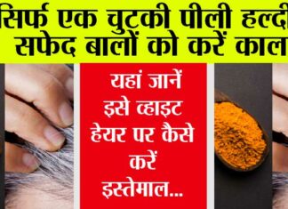 Turmeric For White Hair