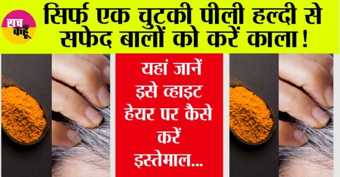 Turmeric For White Hair