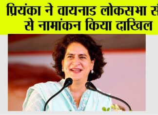 Priyanka Gandhi