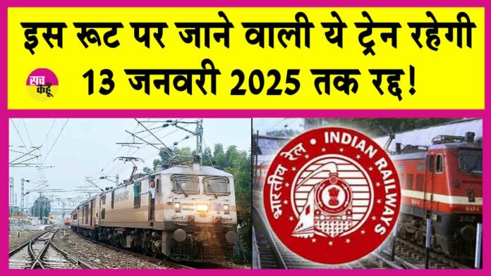 Indian Railways