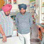 Bathinda News