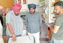 Bathinda News