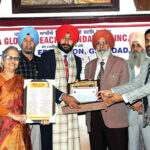 Bathinda News