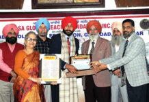 Bathinda News