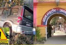 Bijnor Accident