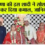 Haryana Marriage