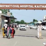 Civil Hospital Kaithal