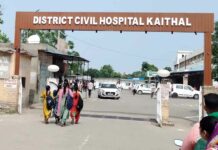 Civil Hospital Kaithal