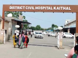 Civil Hospital Kaithal