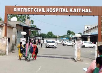 Civil Hospital Kaithal