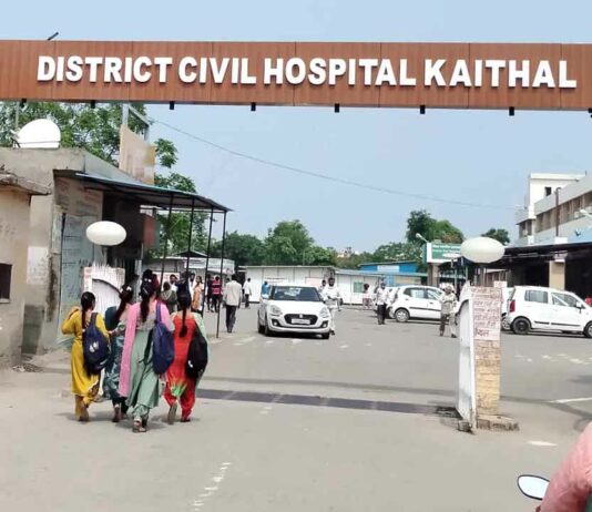 Civil Hospital Kaithal