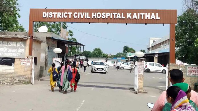 Civil Hospital Kaithal