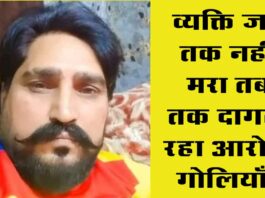 Jind Murder News